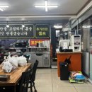 옛날그맛집 이미지