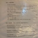 아소다이닝 이미지