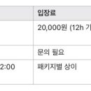 라일락 여성 전용 사우나 이미지