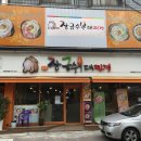 구월3동-14 이미지