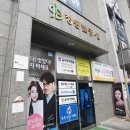 한라영수학원
