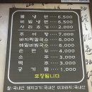 총각네면옥 이미지
