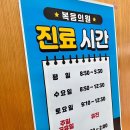 복음외과의원 네이버블로그