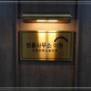 전중법률사무소 이미지