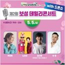 보성마트 이미지