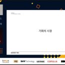 성은기획