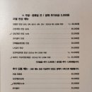 삼신식당 이미지