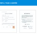에너지제로 협동조합