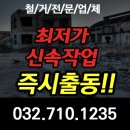 대은산업(주) 이미지