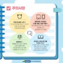 동일유치원 이미지