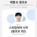 영포자 탈출기 | 영어 왕초보 탈출기 스픽 리얼 후기✨(+추천인 할인)