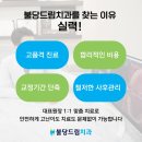 약속드림치과 이미지