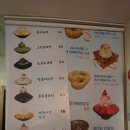 설다방 이미지