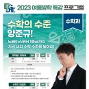 더엣지학원
