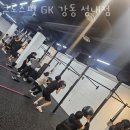 크로스핏 강동 이미지