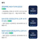 🎄잠실 크리스마켓 후기🎄(현장예약, 꿀팁..)