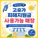 포항경북자동차전문학원