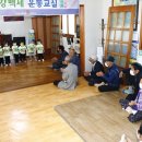 고래실경로당 이미지