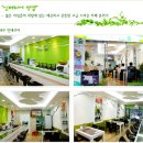 고속건강원