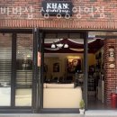 칸바버샵삼성 이미지