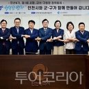 투게더항공여행사