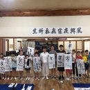 인성 다도 명상 이미지