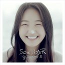 소울스타 카카오 검색결과