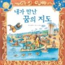 지도유리