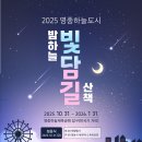 하늘담기