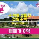 예천스마일공인중개사사무소 네이버블로그