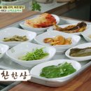 금강백반 이미지