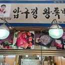성광당 이미지