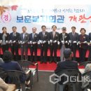 동구보훈복지회관 이미지