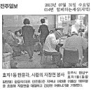 한들각
