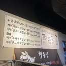대구범물동우체국 | 대구 수성구 범물동 맛집 형동생제주근고기 후기ㅣ대구 제주 흑돼지 맛집