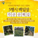 카SNS