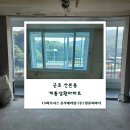 삼환아파트 이미지