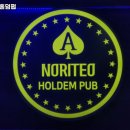 노리터홀덤 네이버블로그