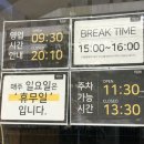 [강릉 얌샘김밥] 오므라이스 솔직후기/전메뉴/가격/강릉택지분식추천/돈까스카레덮밥추가
