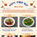 반월가