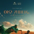 이오하우스 이미지