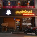 아웃닭 덕천점 이미지