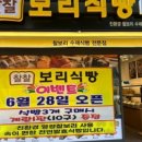 찰찰보리식빵 이미지