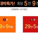 로아한의원 이미지