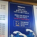 자연산을부탁회 이미지
