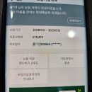 염전로R | 2018년 올뉴투싼 2.0 모던등급 2만킬로대 차량의 중고차 가격 및 시세는? / 칼서울의 착한중고차 / 인천...