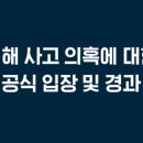 지니언스(주)
