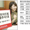 제일종합금융(주) 한국경제