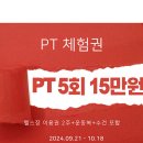 스타칼리 휘트니스 이미지