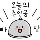 인스펌 이미지